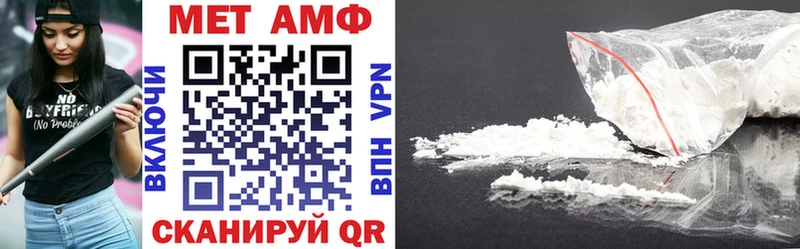 Амфетамин VHQ  blacksprut ТОР  Уссурийск  магазин продажи наркотиков 