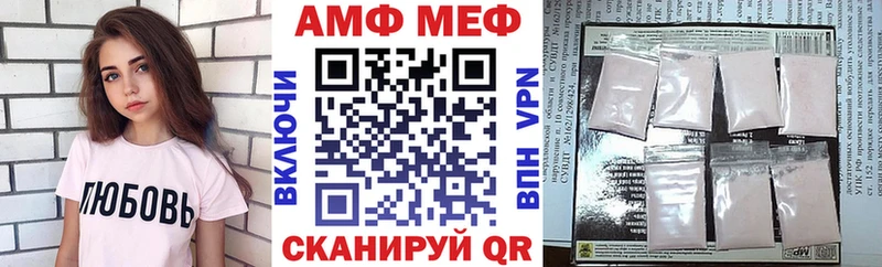 Amphetamine 97% Уссурийск