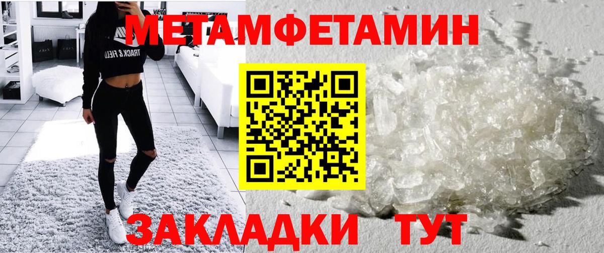 Амфетамин Розовый  Amphetamine  Амфетамин  Уссурийск  Вход с VPN 