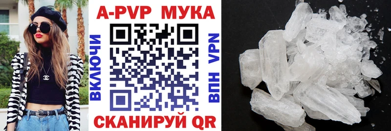 Alfa_PVP Crystall  как найти закладки  KRAKEN маркетплейс  Уссурийск 