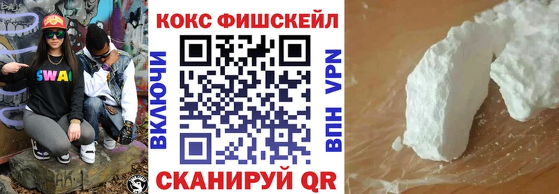 мориарти официальный сайт  Уссурийск  COCAIN Боливия 