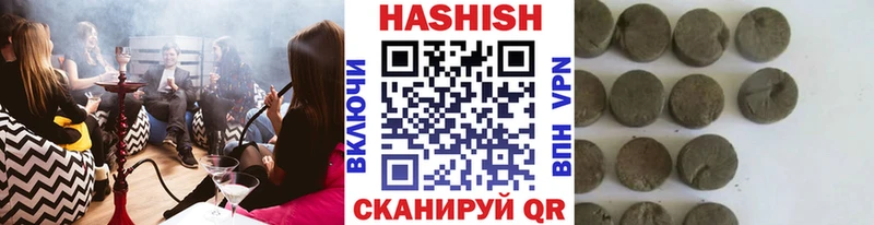 МЕГА ONION Уссурийск Гашиш hashish
