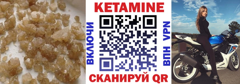 Кетамин VHQ shop официальный сайт Уссурийск блэк спрут маркетплейс