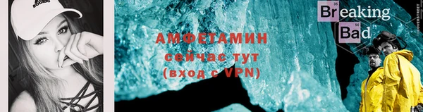 экстази Тихорецк