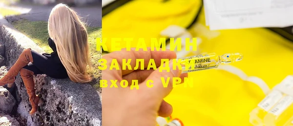 ALPHA PVP Алексин