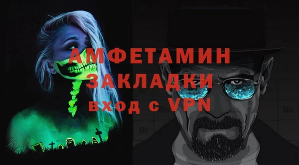 Альфа ПВП Алексеевка