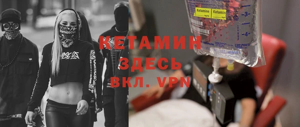 ALPHA PVP Алексин