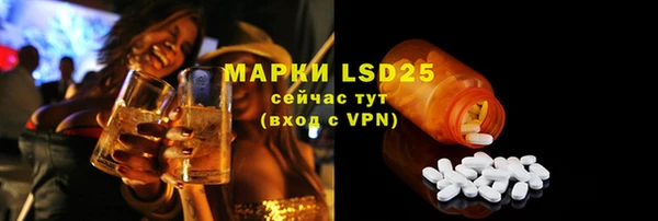 ALPHA PVP Алексин