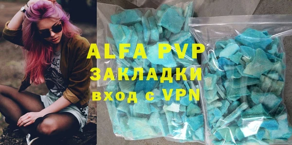 Альфа ПВП Алексеевка