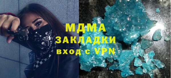 экстази Алзамай