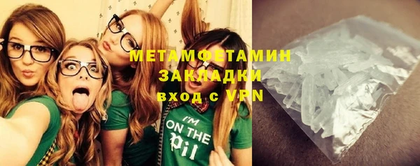 ALPHA PVP Алексин