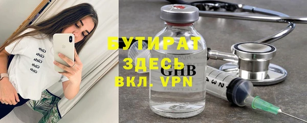 ALPHA PVP Алексин