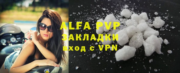 ALPHA PVP Алексин