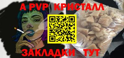 мдпв Пыть-Ях