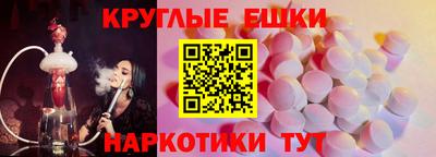 дмт Пушкино