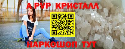 герыч Пугачёв