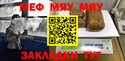 мдпв Пыть-Ях