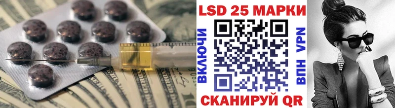 LSD-25 экстази ecstasy  Уссурийск 