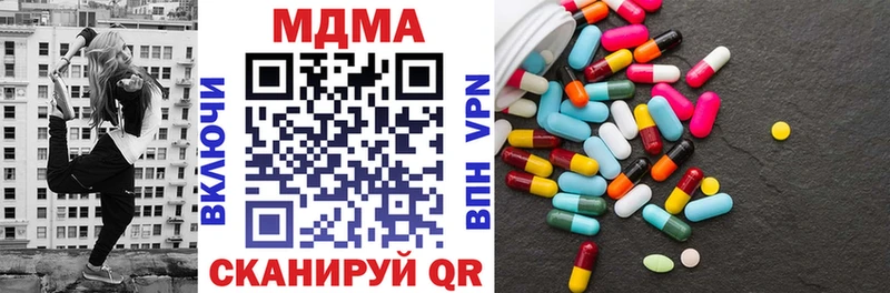 MDMA молли  Уссурийск 