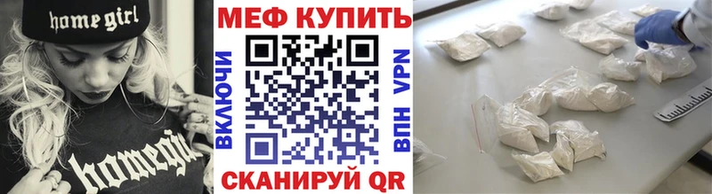OMG   Уссурийск  МЯУ-МЯУ кристаллы 