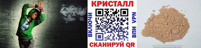 Метамфетамин пудра  Уссурийск 