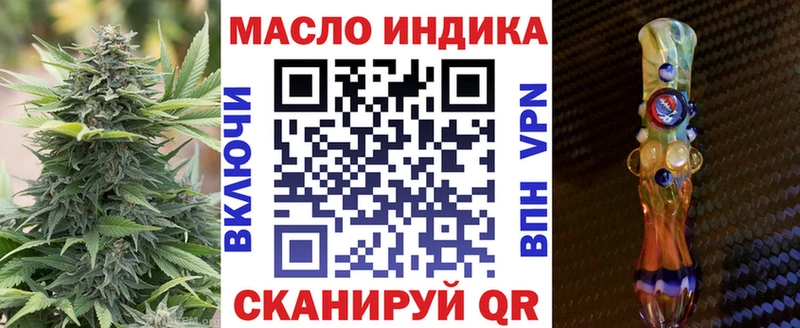 Дистиллят ТГК Wax  Уссурийск 