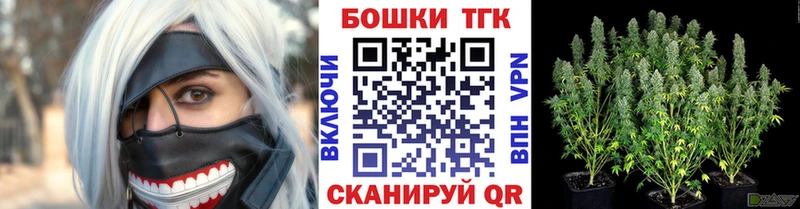 где продают наркотики  Уссурийск  darknet формула  Конопля конопля 