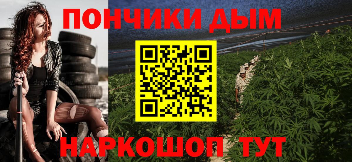 Бошки Шишки AK-47  Бошки Шишки MAZAR  Бошки Шишки LSD WEED  Уссурийск  Бошки Шишки OG Kush  Вход с VPN 